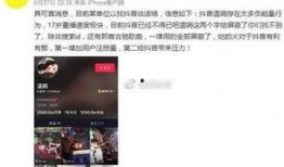抖音爆料视频的主播网名,揭秘神秘主播背后的故事